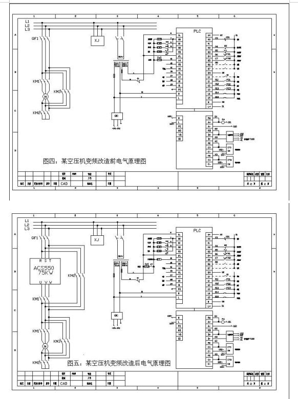 螺桿空壓機變頻節(jié)能改造原理