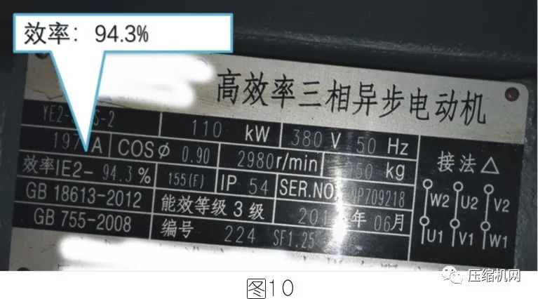 空壓機(jī)電機(jī)銘牌全面解讀，超詳細(xì)