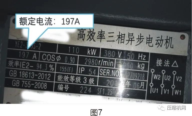 空壓機(jī)電機(jī)銘牌全面解讀，超詳細(xì)