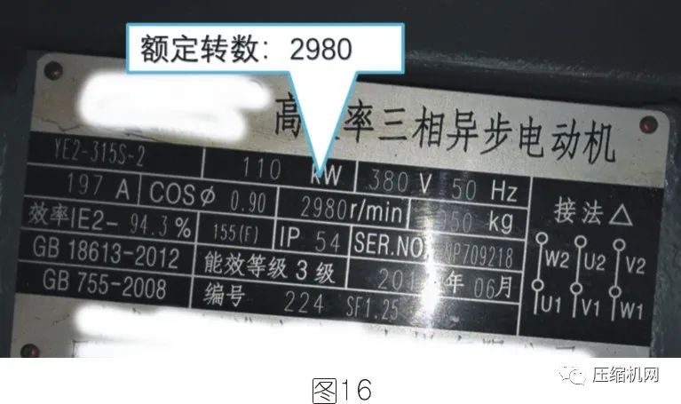 空壓機(jī)電機(jī)銘牌全面解讀，超詳細(xì)