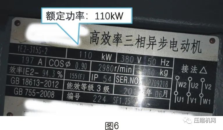 空壓機(jī)電機(jī)銘牌全面解讀，超詳細(xì)