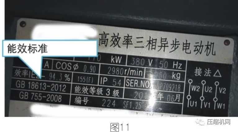 空壓機(jī)電機(jī)銘牌全面解讀，超詳細(xì)