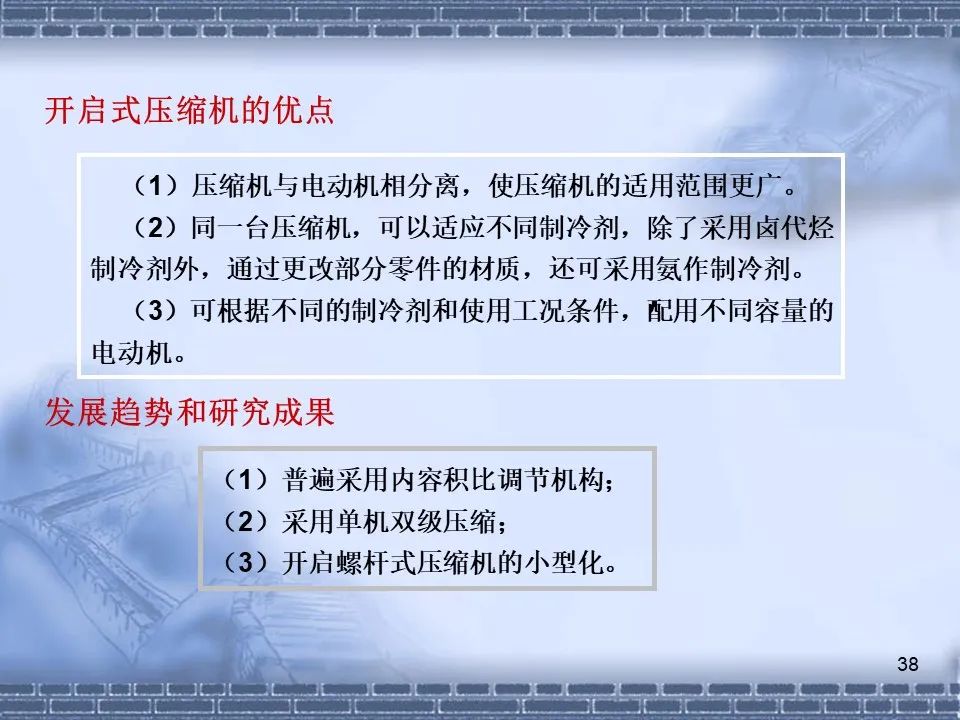 螺桿壓縮機原理及常見故障分析